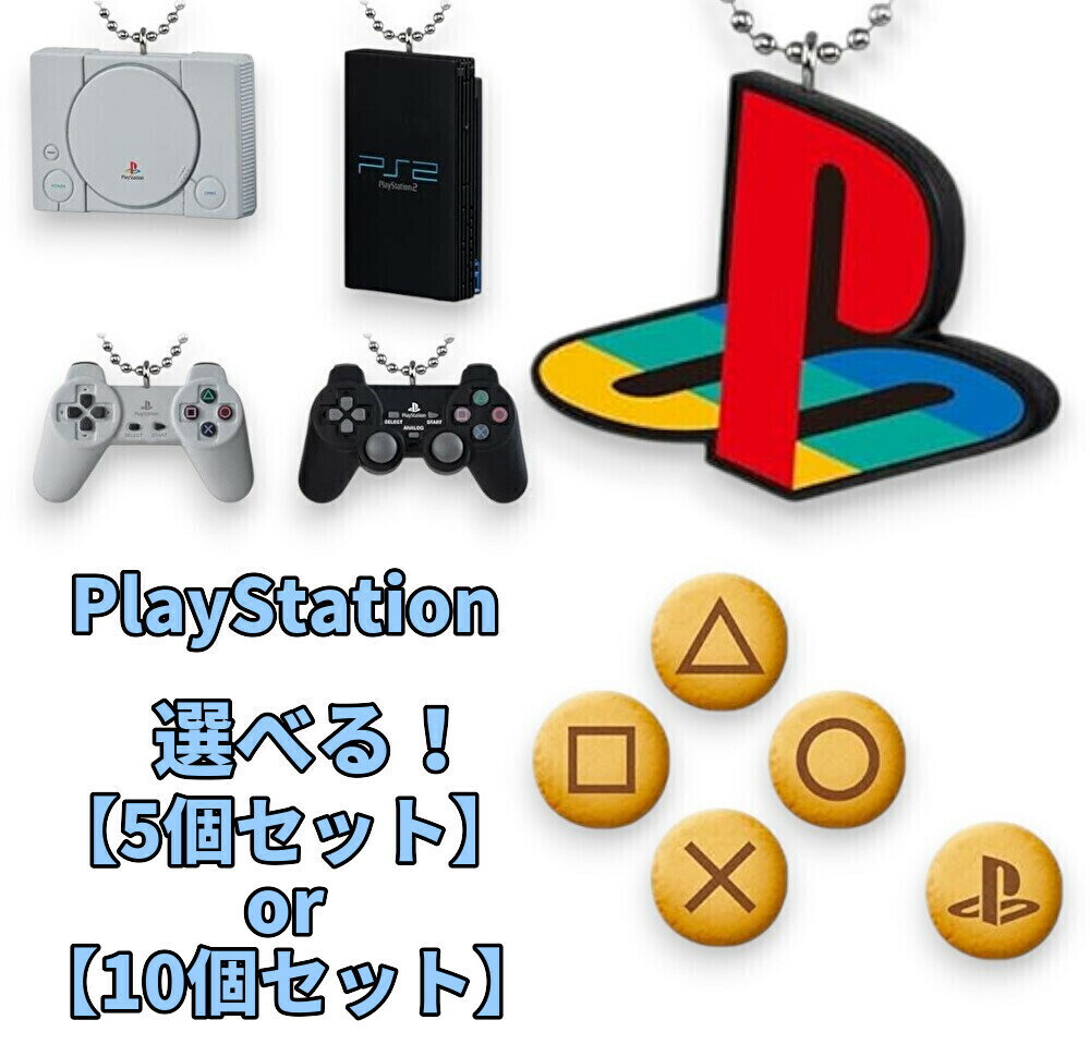 BANDAI PlayStation ™ / ミニチュアチャーム付きビスケット BOX 食玩...
