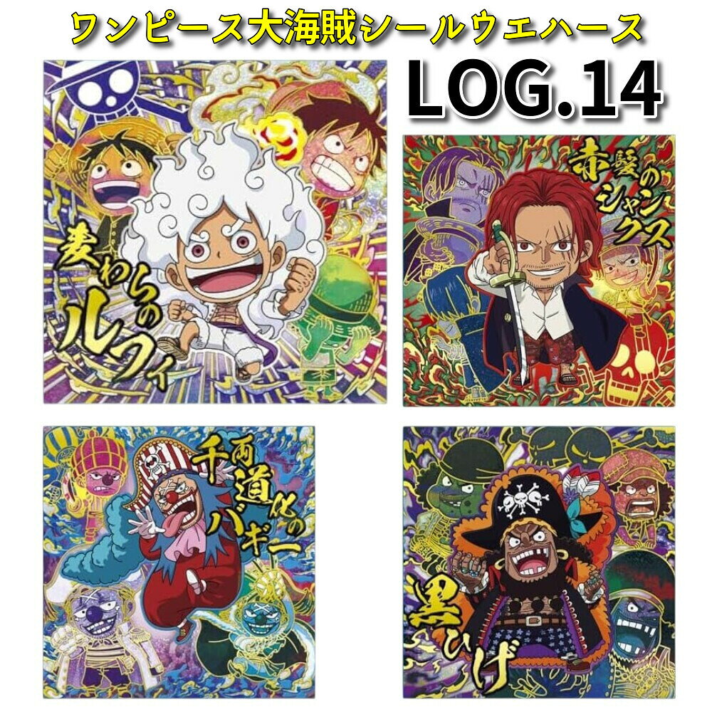 ウエハースシール、バラ買い可能、まとめ買い可能 ドラゴンボールシールウエハースバラ売り！ まとめ買い、複数枚選んで