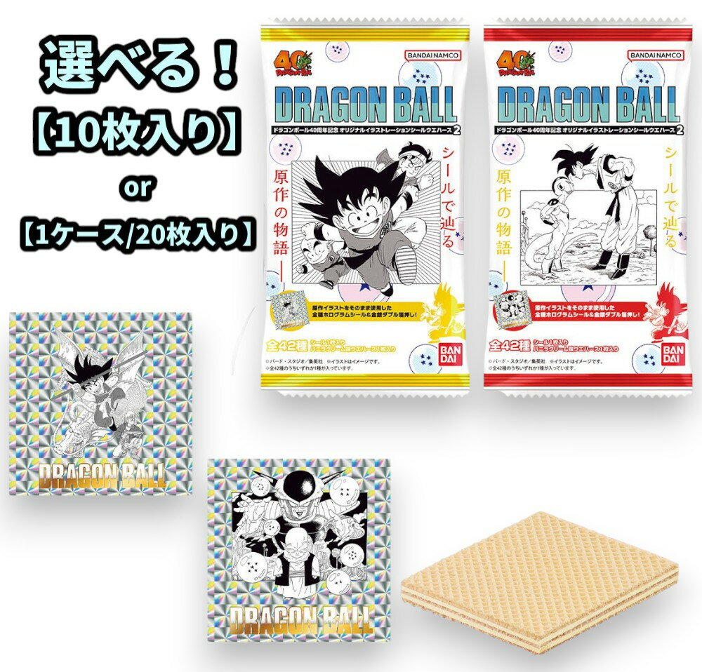楽天市場】ドラゴンボール 40周年（コレクション｜ホビー）の通販