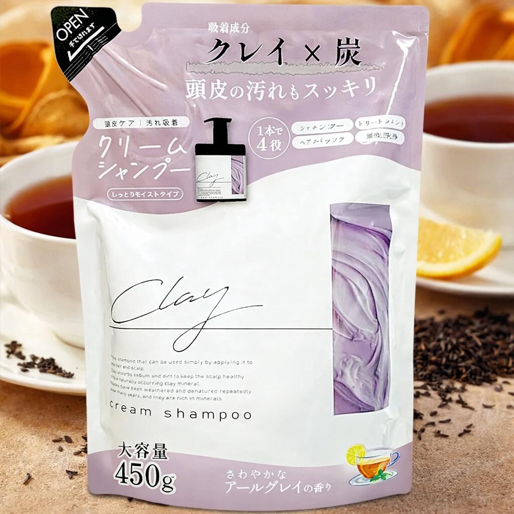 クレイクリームシャンプー 詰め替え さわやかなアールグレイの香り 450g (POS)