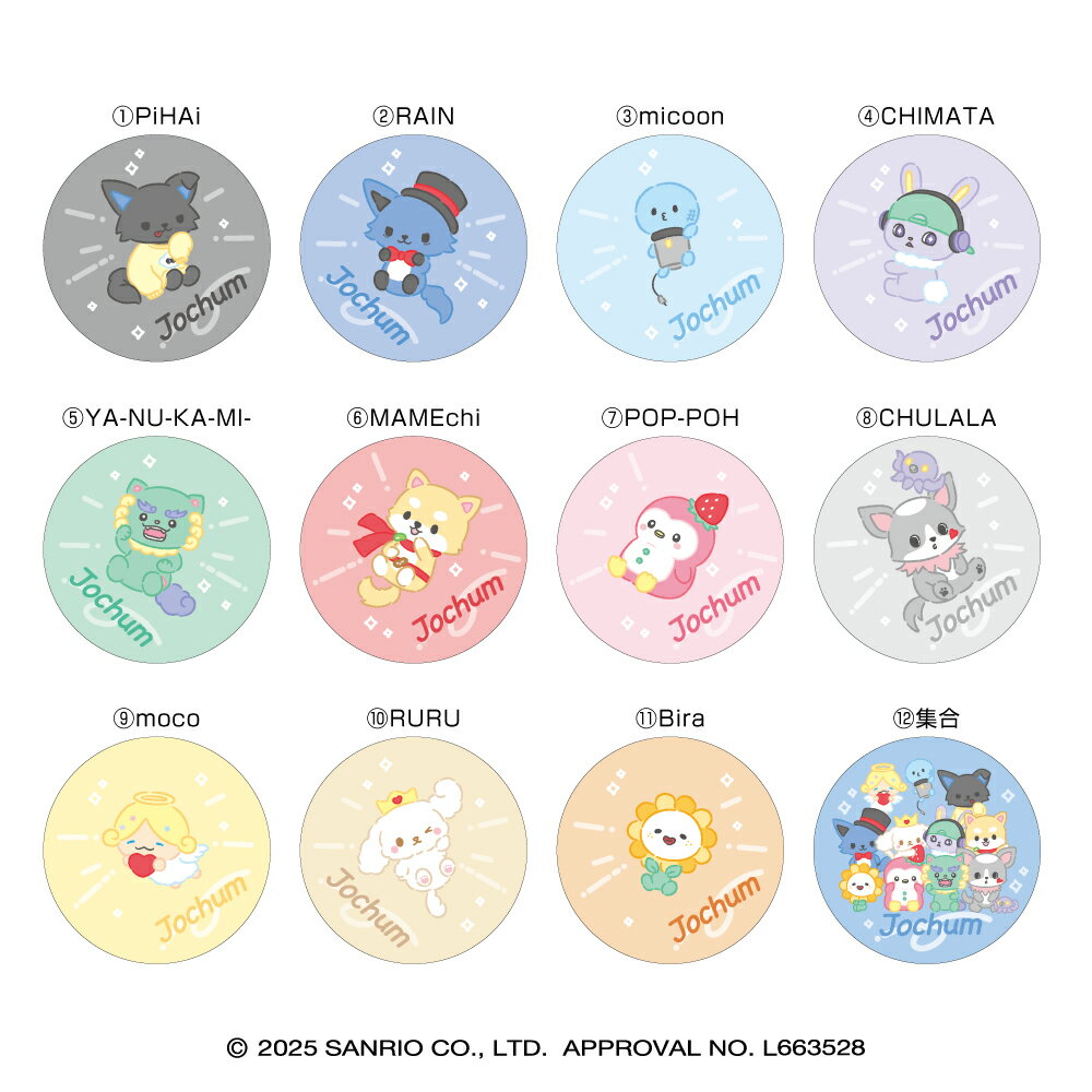 �ץ������JOCHUM��ͽ����4/1ȯ��ͽ��