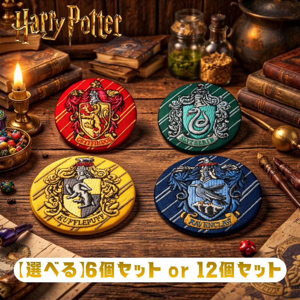 ★ハリーポッター スクエア缶バッジ オーバル缶バッジ ロンウィーズリー 楽天市場】缶バッジ ハリーポッターの通販