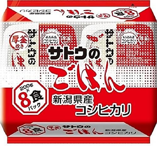 サトウ 新潟県産コシヒカリ 200g 8食パック (60)