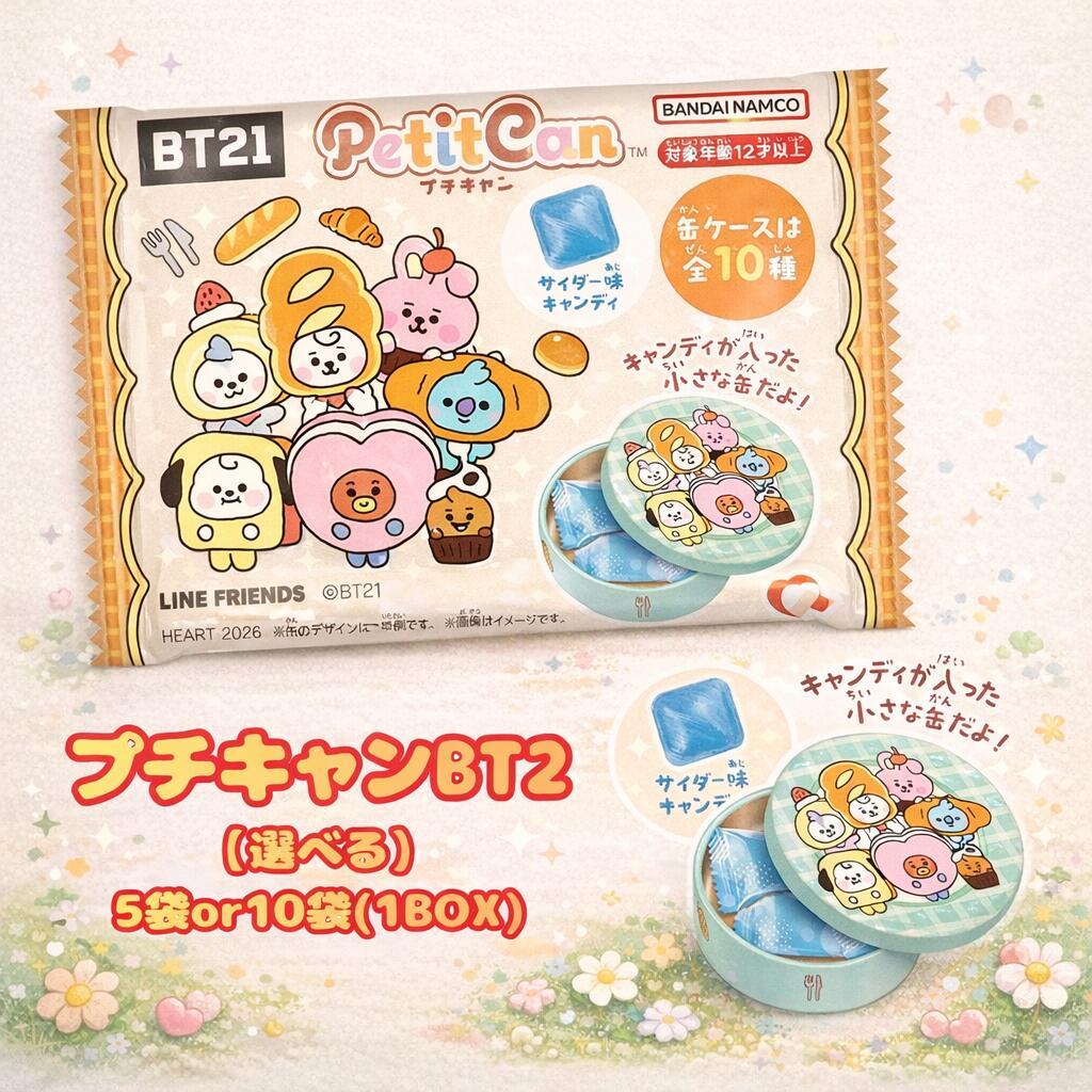 BT21 ゆらゆらトレーディングアクリルスタンド 全8種類 コンプリート
