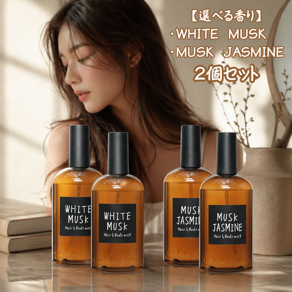 Rakuten - 【2個セット】 ジョンズブレンド ヘア&ボディミスト JohnsBlend 110ml (60)