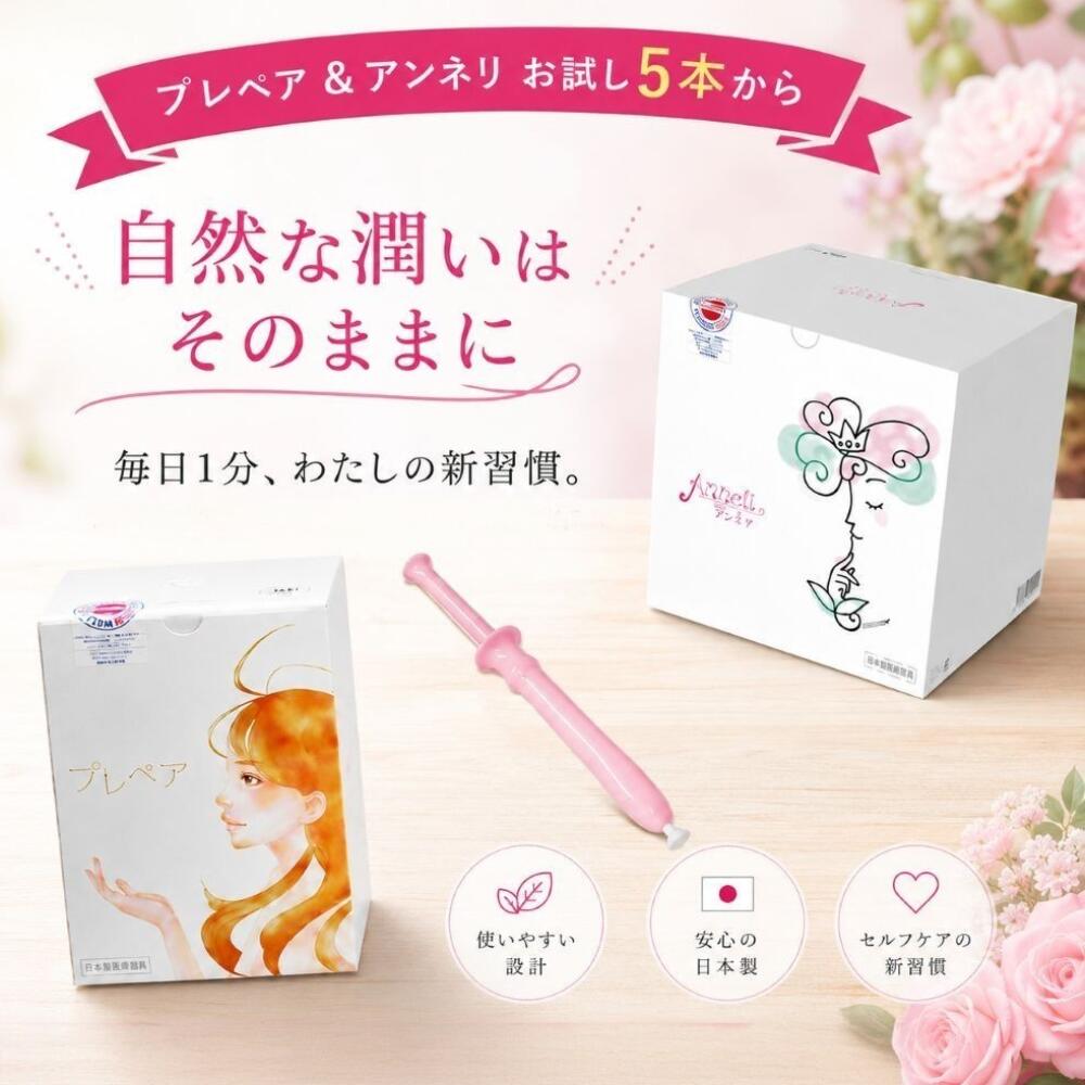 楽天市場】潤滑ゼリー 膣の通販