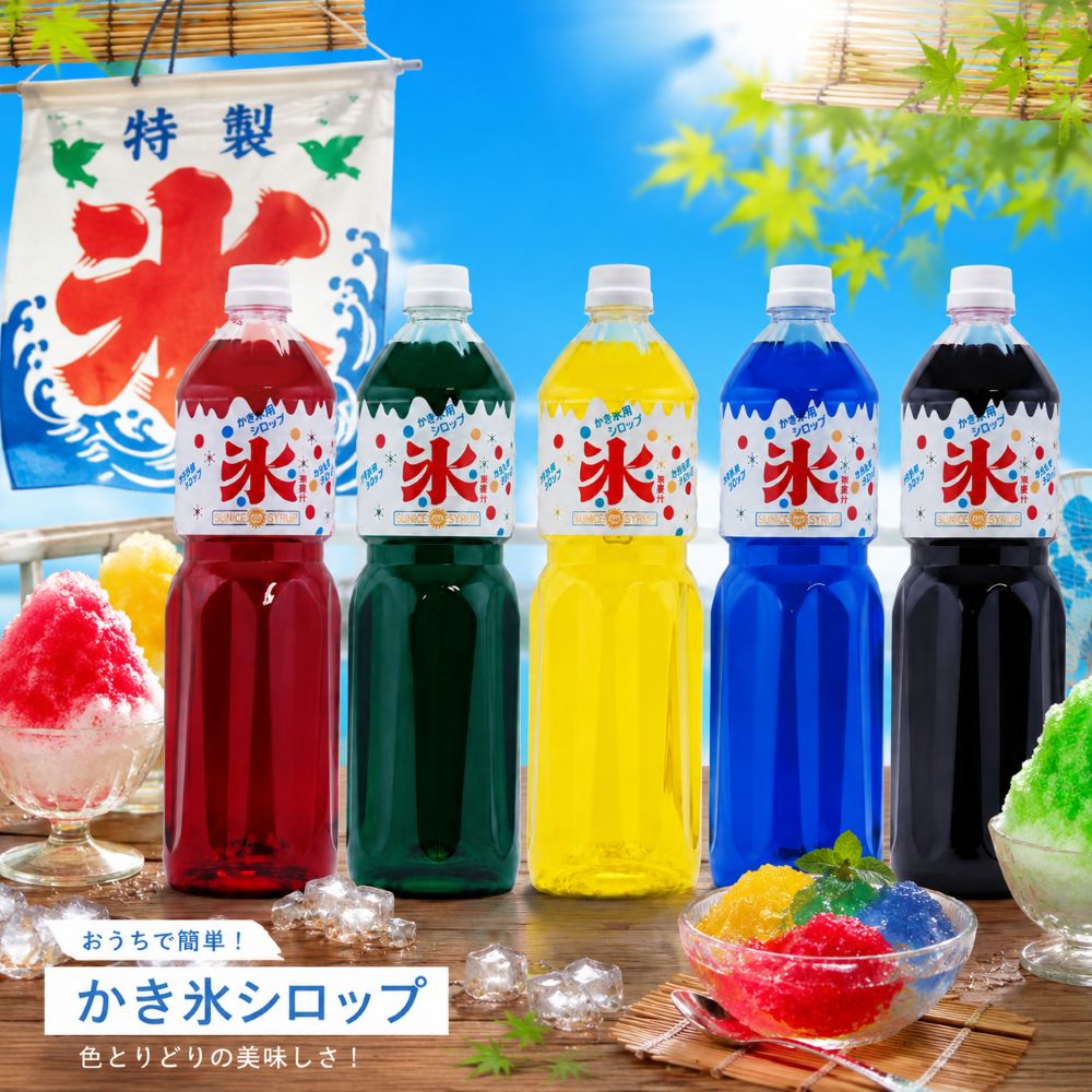 【大容量 5種類セット】サンクラウンかき氷シロップ 1800ml イチゴ、メロン、レモン、ブルーハワイ、グレープ (80)