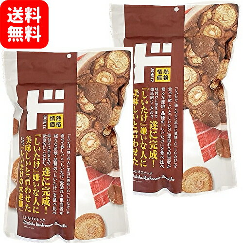 しいたけ スナック お菓子 スナック菓子　ドンキホーテ ドンキ 情熱価格 しいたけ菓子 しいたけ お菓子(60)