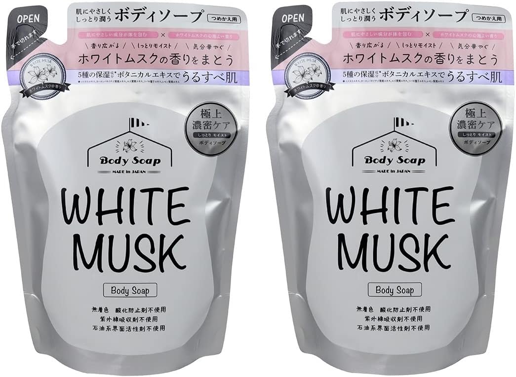 楽天市場】ボディショップ ホワイトムスク(石けん・ボディ 楽天市場】ボディショップ ホワイトムスク(石けん・ボディ