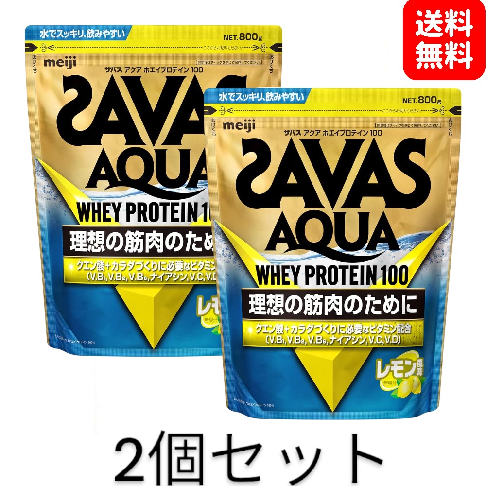 【9日からP10倍】ファインプロテインダイエット チャイ風味 325g(13食分) 3個セット AYA'Sセレクション AYA監修 ソイ プロテイン ダイエットサポート マカ カカオ チアシード アサイー マキベリー 朝食 置き換え