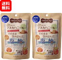 【2個セット】 マヌカハニーをそのまま包み込んだ 塩飴 (POS)