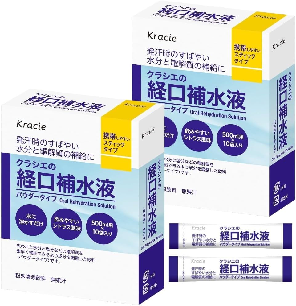 【2箱 計20袋セット】クラシエの経口補水液 パウダータイプ 500ml ×20袋 熱中症対策 (con)