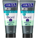 【大容量2本セット】ビオレ おうちdeエステ 炭 200g 肌をなめらかにするマッサージ洗顔ジェル ビオレ 炭 (CON)