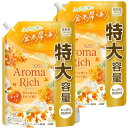 【2個セット】 ソフラン アロマリッチ ふんわり甘い 金木犀の香り 詰め替え 950ml アロマリッチ 金木犀 (60)