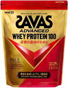 ザバス(SAVAS) アドバンスト ホエイプロテイン100 ココア味 2100g 明治(80)(4)
