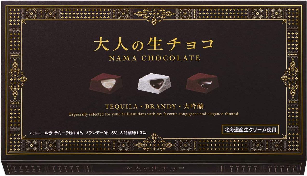 ハマダコンフェクト 大人の生チョコ 18個入　(pos)のサムネイル