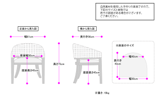 ウォーターヒヤシンス・ダイニング5点セット【ブラウン#11】(アジアン家具)