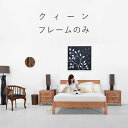 送料無料 ミンディ【トッペ】ベッド (クィーン) フレームのみ マットレス別売 アジアン家具(3)
