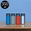 KINTO トラベルタンブラー 350mlTRAVEL TUMBLER タンブラー 水筒 保温 保冷 真空二重構造 持ち運び ドリンクホルダー マグボトル 珈琲 コーヒー カフェ 西海岸 インダストリアル KINTO キントー ポータブル アウトドア 野外 オフィス ステンレス 断熱 円筒形(3)