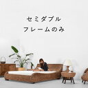 20%OFFセール★送料無料 ウォーターヒヤシンス【ヴィローヴ】ベッド (セミダブル) マットレス別売 アジアン家具