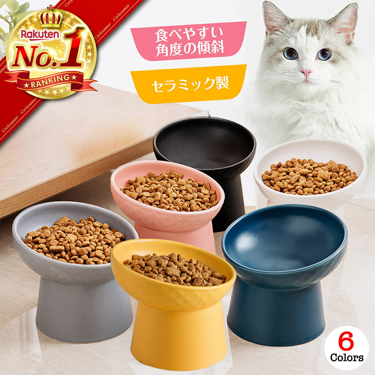 【マラソン期間中☆P2倍☆】猫 食器