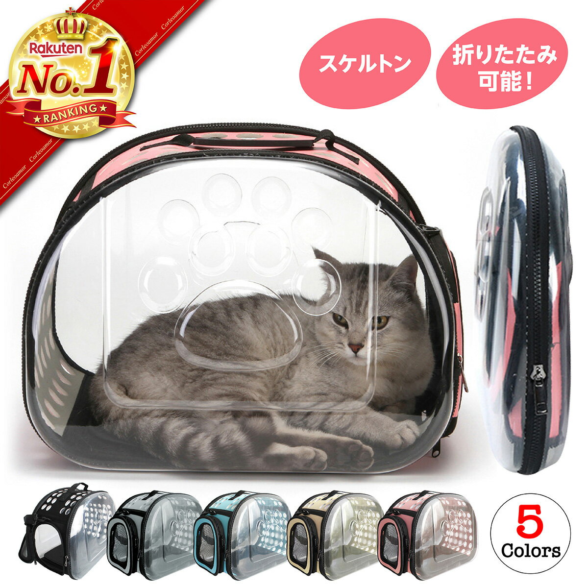 ペットキャリーバッグ拡張型散歩ペット犬 猫お出かけトラベルキャリア2wayショルダーペットバッグ通気性ペットバッグ避難旅行軽量おしゃれ超小型犬小型犬 猫 小動物 ペット