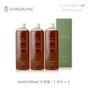 【マスカット風味でおいしい・ノンアルコール】大容量ボトルタイプ 500ml×3本/約4ヶ月半分 マウスウォッシュ シャインブラン マスカット ( 口臭予防/子供口臭 /子供虫歯/ 口内炎/ 黄ばみ)韓国 汚れが目に見える 洗口液 歯医者 天然成分99% SHINEBLANC シャインブラン(4)