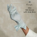 Cornelia James公式　コーネリア ジェームズ Mia Silk Glove with Side Bow ミア サイドボウ付き シルク グローブ 手袋 エレガンス シルク 絹 結婚式 パーティー フォーマル