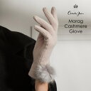 Cornelia James公式　コーネリア ジェームズ Morag Cashmere Glove モラグ カシミア グローブ ピュアカシミア モンゴル産カシミヤ 手袋 エレガンス タッチスクリーン