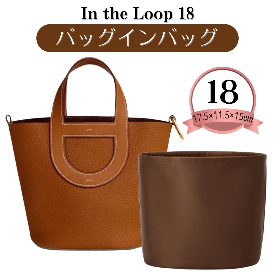 楽天市場】エルメス バッグ（カラーブラウン）（バッグ｜バッグ・小物