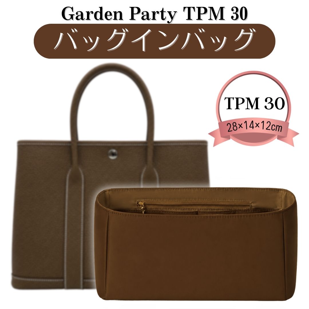 楽天市場】エルメス ガーデンパーティPM（カラーブラウン）（バッグ