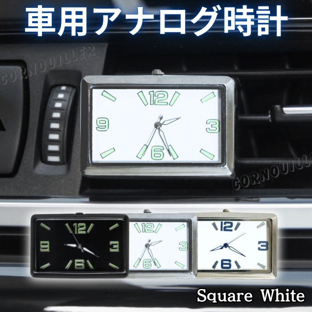 楽天市場】車用 時計の通販