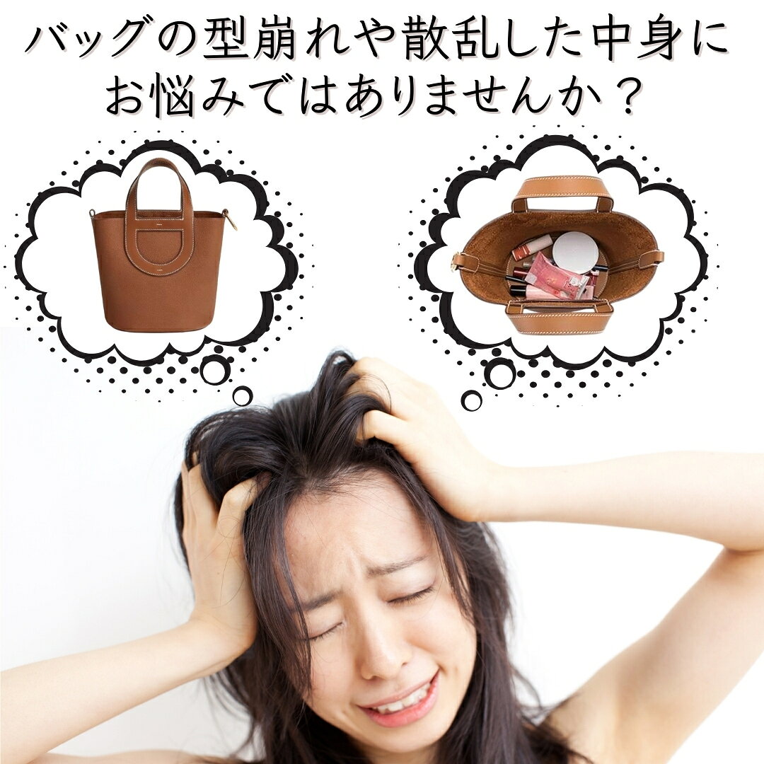 インザループ バッグインバッグ インザループ専用バッグインバッグ インザループバ...
