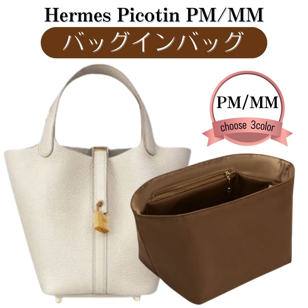 楽天市場】エルメス ピコタン mm 新品の通販 楽天市場】エルメス ピコタン mm 新品の通販
