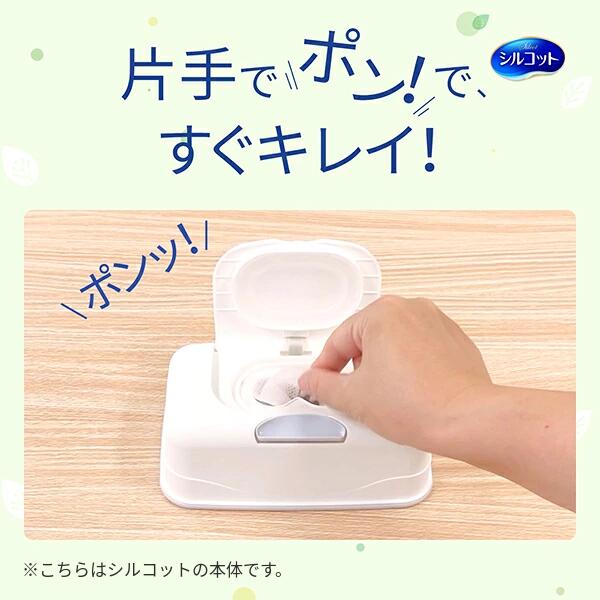 【6個セット】ユニ・チャーム シルコット 除菌ウェットティッシュ ノンアルコール...