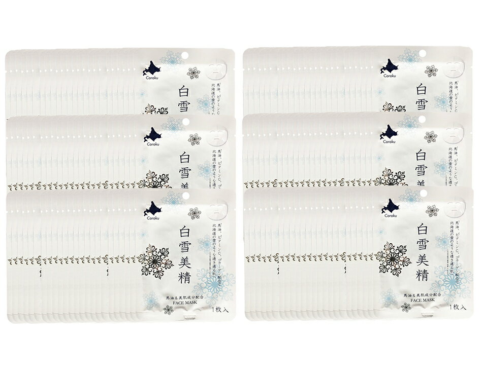 ���������� �ե������ޥ��� 25g��100��ۥХ� Ȣ�ʤ� ������ ������ �����ݼ� ��Ƚ ���äפ� ���ꥹ�ޥ� �̳�ƻ���ڻ� ���ե� ����� �ۥ磻�ȥǥ��� ...