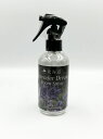 北海道 ラベンダードリーム ルームスプレー 180ml Lavender Room Spray 芳香剤 エアーフレッシュナー ミストスプレー 玄関 車 部屋 空...