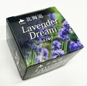 Coroku 小六 北海道【ラベンダー 練り香水】Lavendar solid perfume(4)