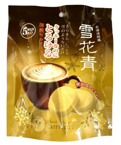 雪花青カフェラテ 5枚入 独立包装 北海道 クッキー 生チョコ ショコラ 贈り物 ギフト プレゼント 青華堂 ミルク チョコレート <北海道銘菓>