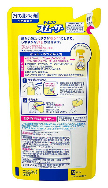 �ֲ� �����ԥ� ������� ���������ѥ��ࡼ���� �ϥ�ǥ����ץ졼(400ml)