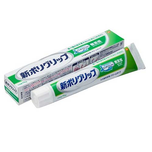 新ポリグリップ 無添加 75g　入れ歯安定剤/クリームタイプ