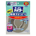 花王 キッチンハイター 置くだけ 排水口除菌ヌメリとり プラスチックタイプ(3)