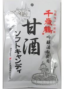 ロマンス製菓 甘酒ソフトキャンディ96g 1袋 北海道 キャンディ 吟醸酒粕 爽やか 飴 あめ 北海道限定 北海道お土産 ギフト(4)