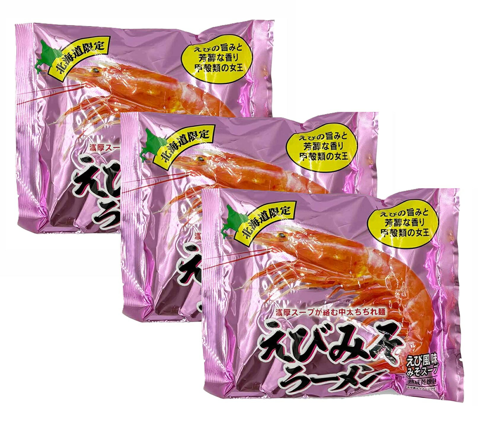 Dried Noodles - 3個セット／北海道限定 小六【えびみそラーメン　乾麺 (1人前)】北海道お土産