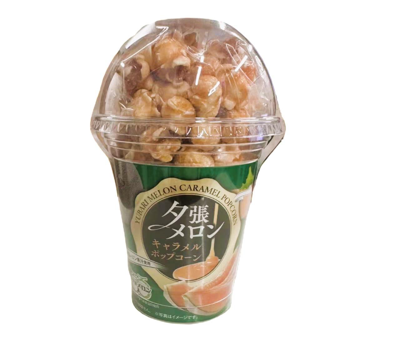 夕張メロン キャラメル ポップコーン 菓子 80g 北海道お土産 ギフト 贈答 お返し お土産 プレゼント用 まとめ買い 濃厚 長持ち お歳暮 クリスマス ハロ...