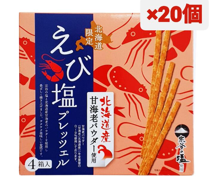 ̳ƻ ӱץåĥ 180g  20  ץå ե ץ쥼 ˤ