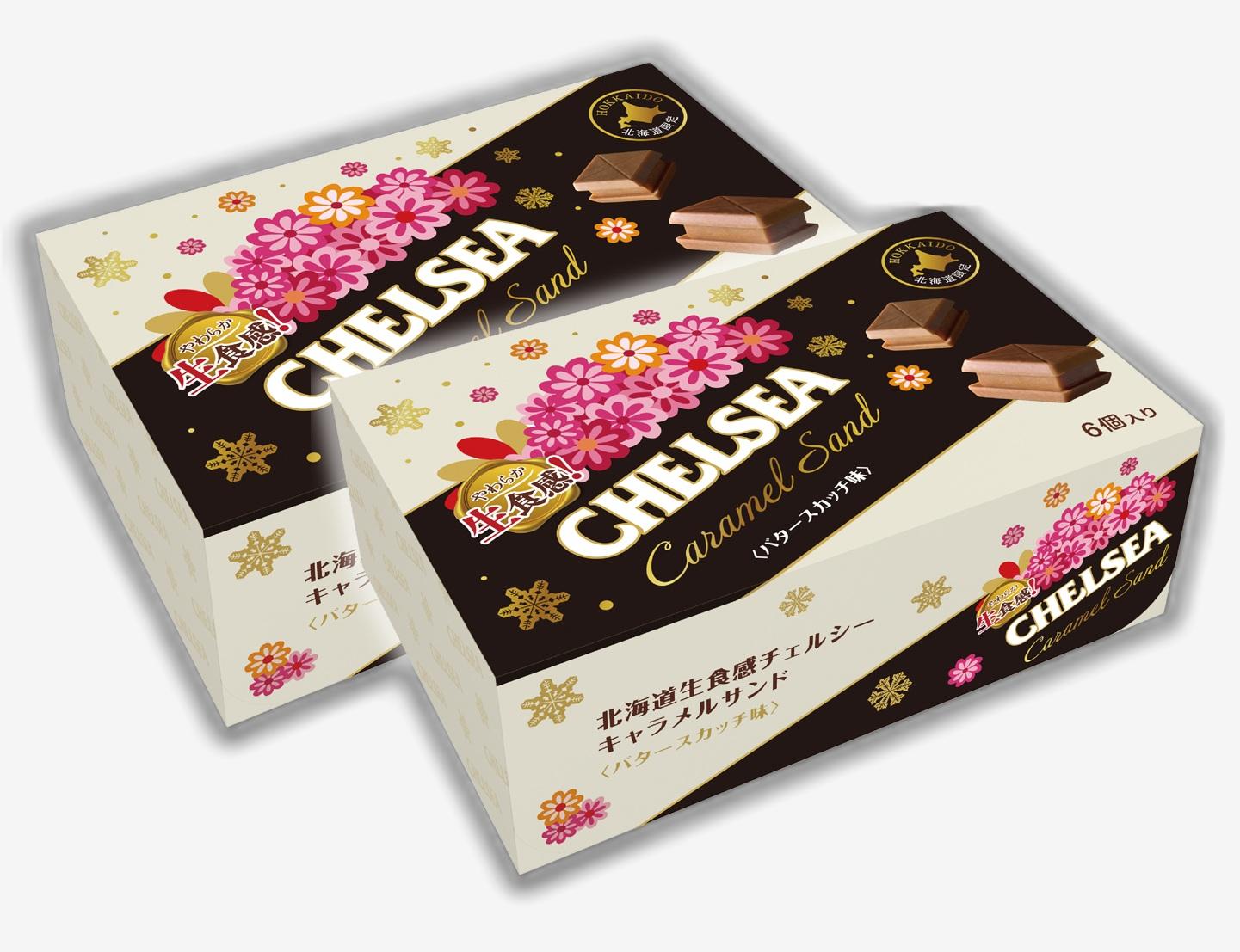 NEW 2個セット ／ 北海道限定 生食感チェルシー キャラメルサンド バタースカッチ味 お菓子 やわらか生..