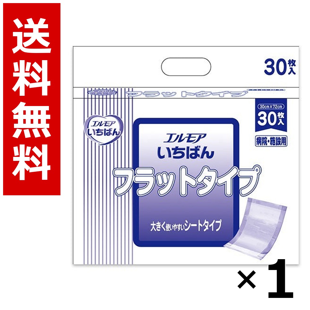 楽天市場】エルモア いちばん フラットタイプの通販