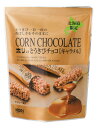 北海道限定 ホリ【とうきびチョコ <キャラメル>10本入り】 北海道お土産