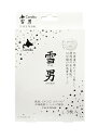 Coroku 小六 北海道メンズコスメ【雪男 フェイスマスク3枚入】馬油、ビタミンC、コラーゲン、北海道産ペパーミント配合 北海道お土産<メール便送料無料>